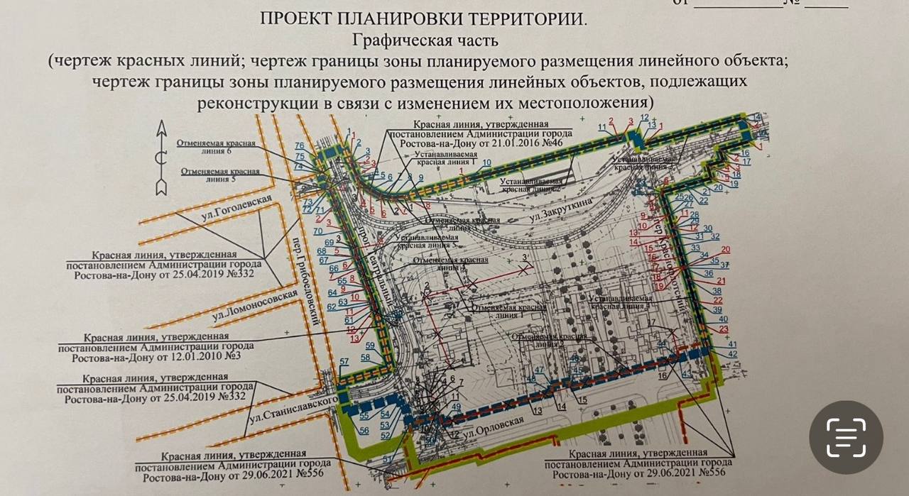 Власти Ростова опубликовали план будущей планировки Театрального спуска